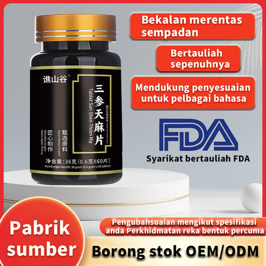 San Shen Tian Ma Tablets Source Factory Exported to Southeast Asia and European and American Countries Support FDA Authentication